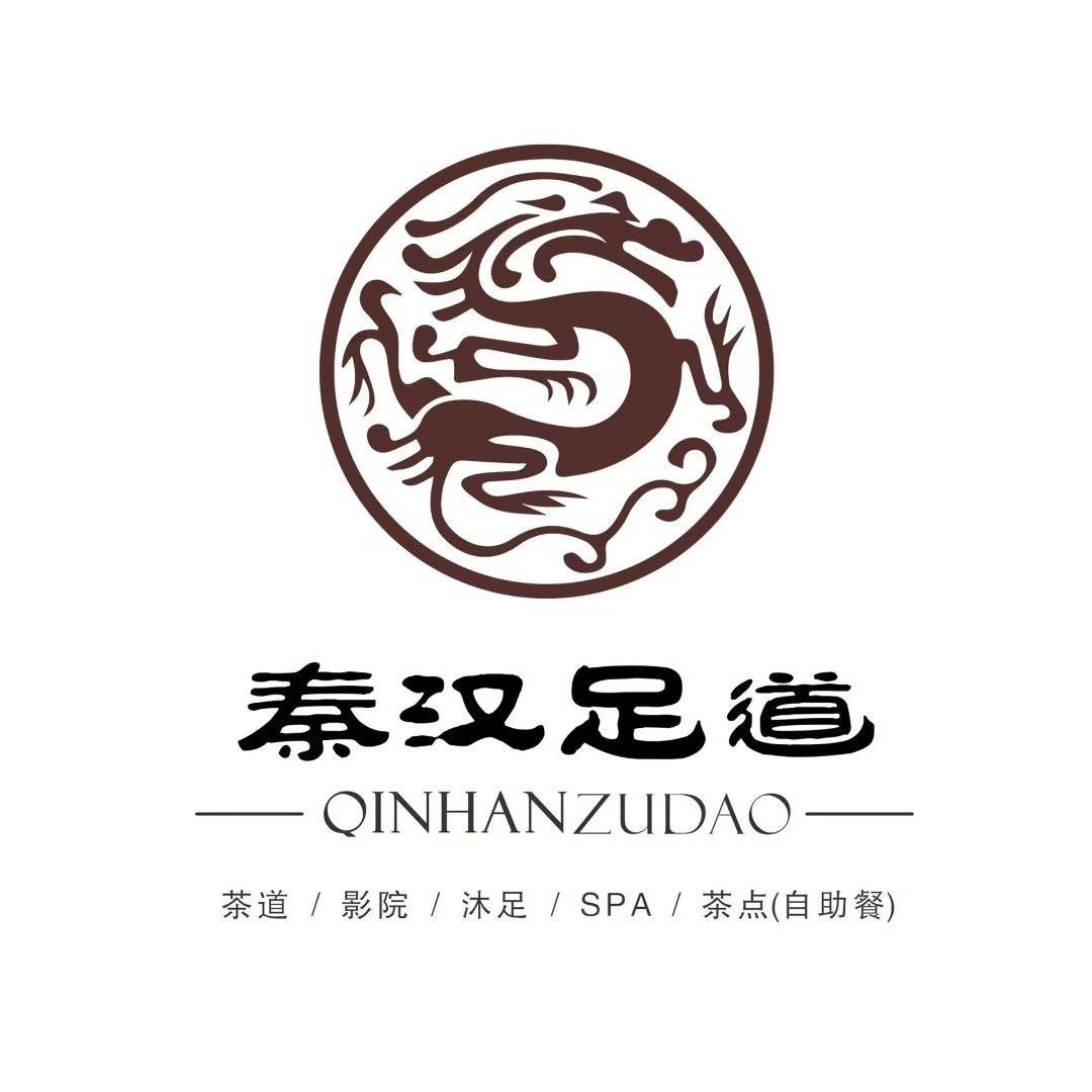 秦汉玉林店877