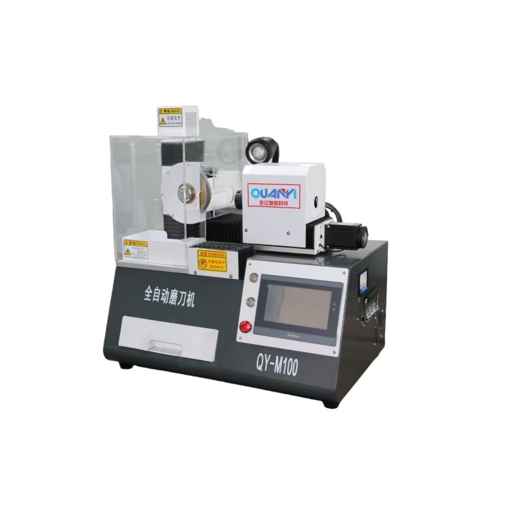 长三角全自动磨刀机（全亿智能科技）