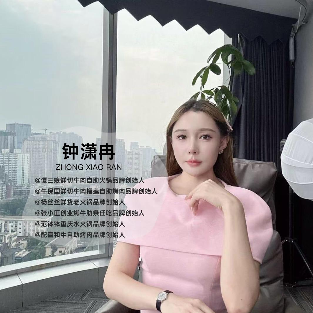 牛保国品牌【老板娘】