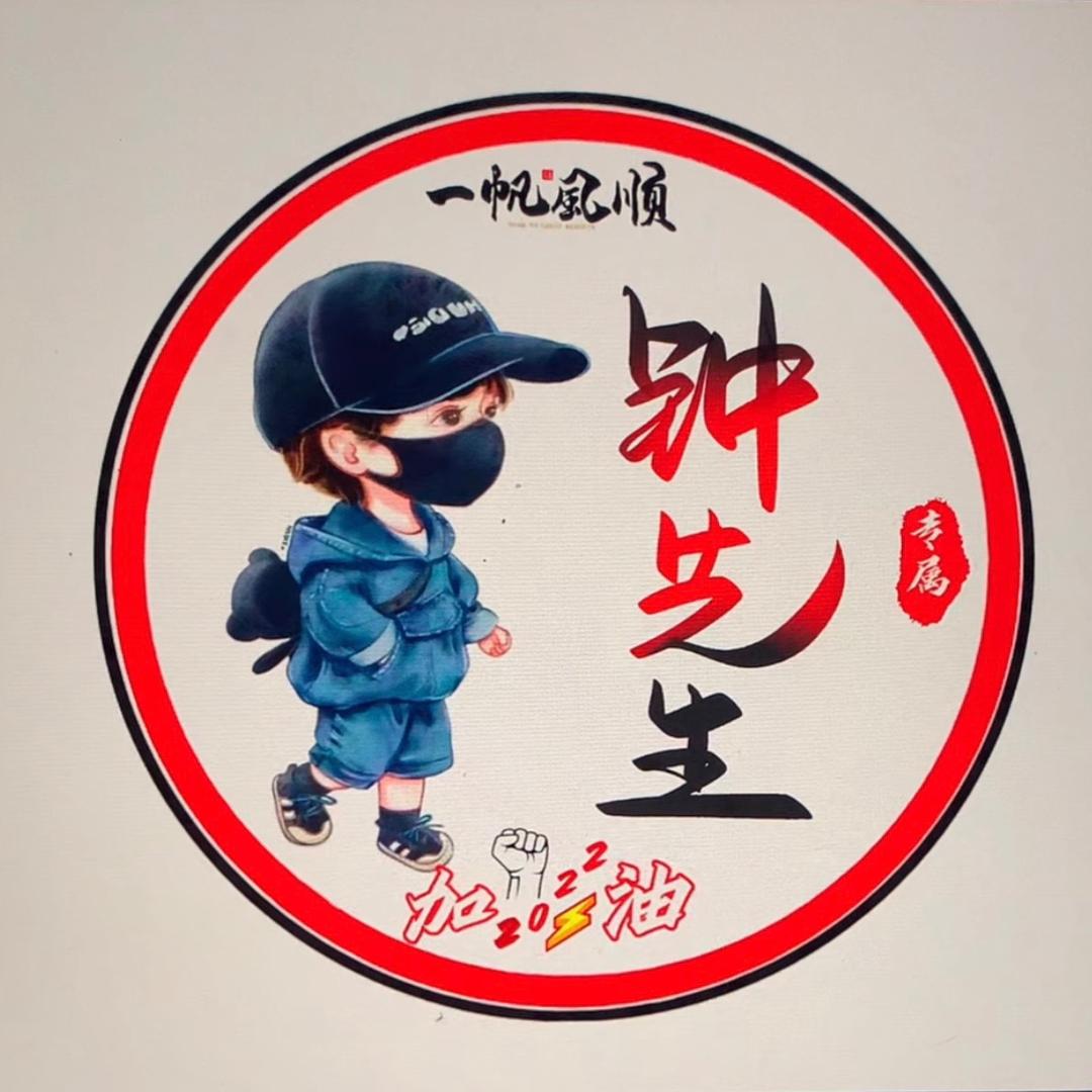 钟大侠