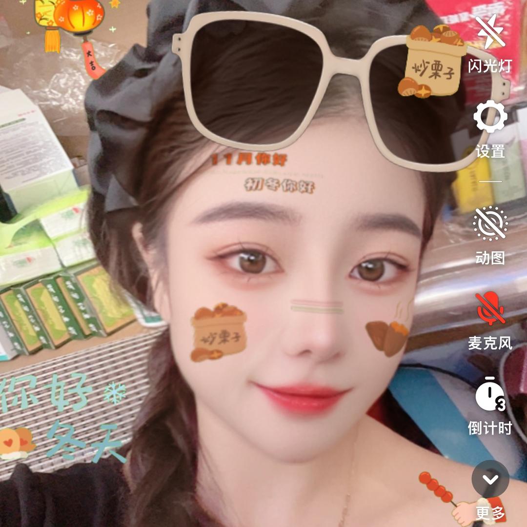 江江好（哺乳期）