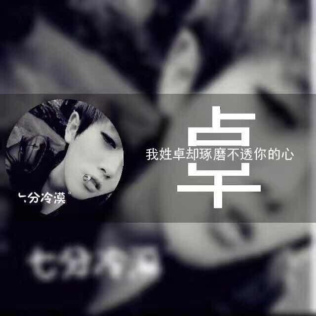 卓越二手车（卓总）