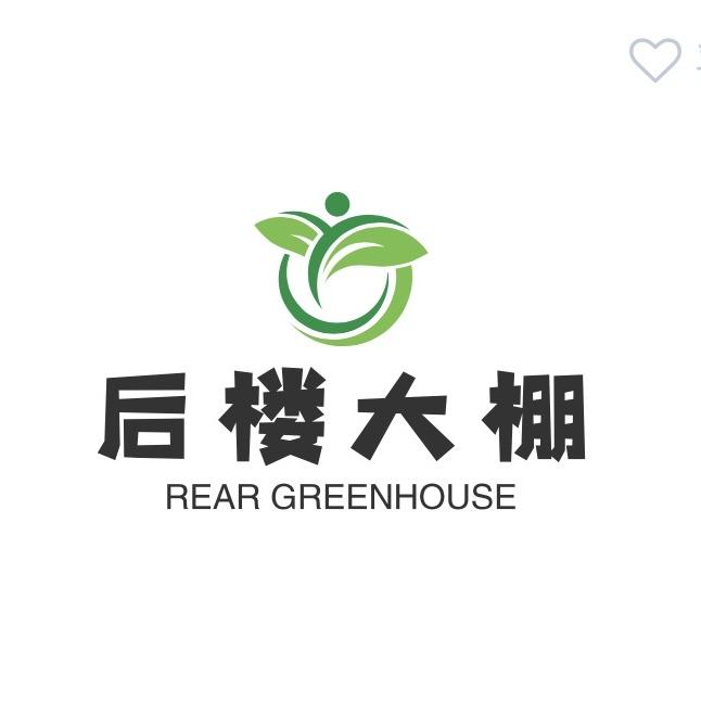 后楼大棚（赵德营）
