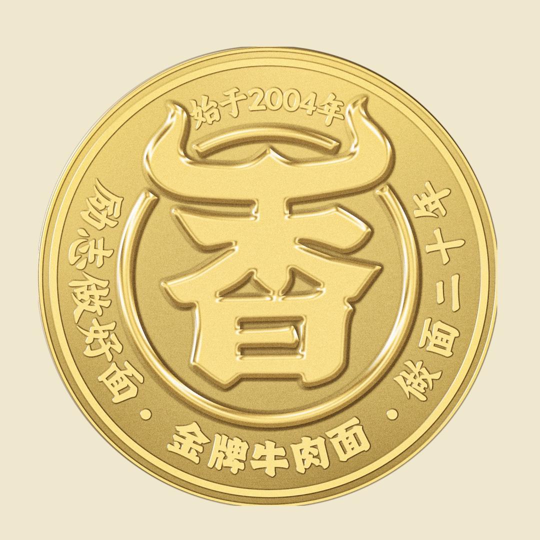 香宁牛肉面（华龙苑店）