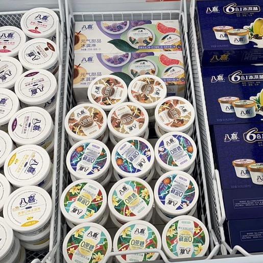 半分利生鲜冷饮批发小时达