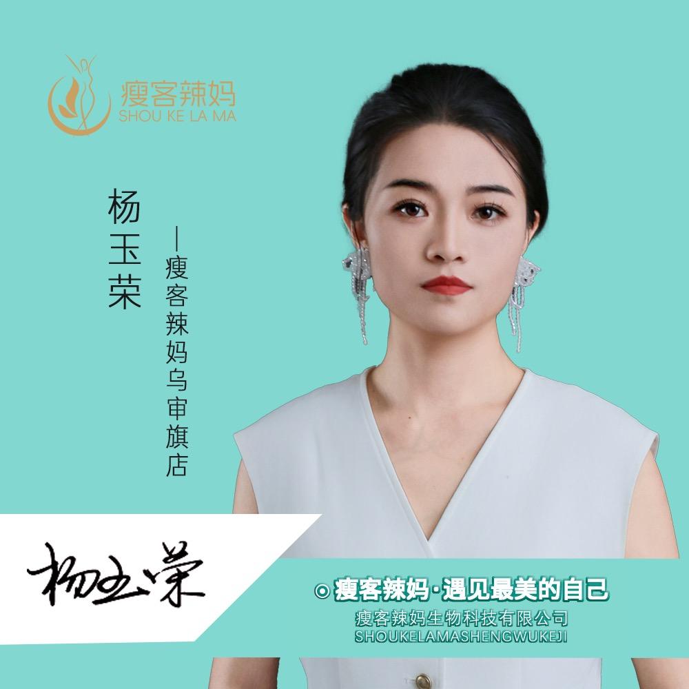 【瘦客辣妈】苏里格街