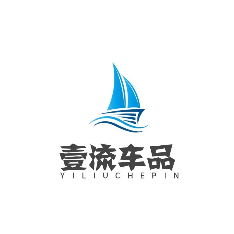 YiLiuChePin