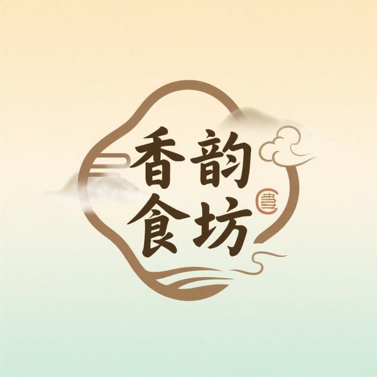 香韵食坊