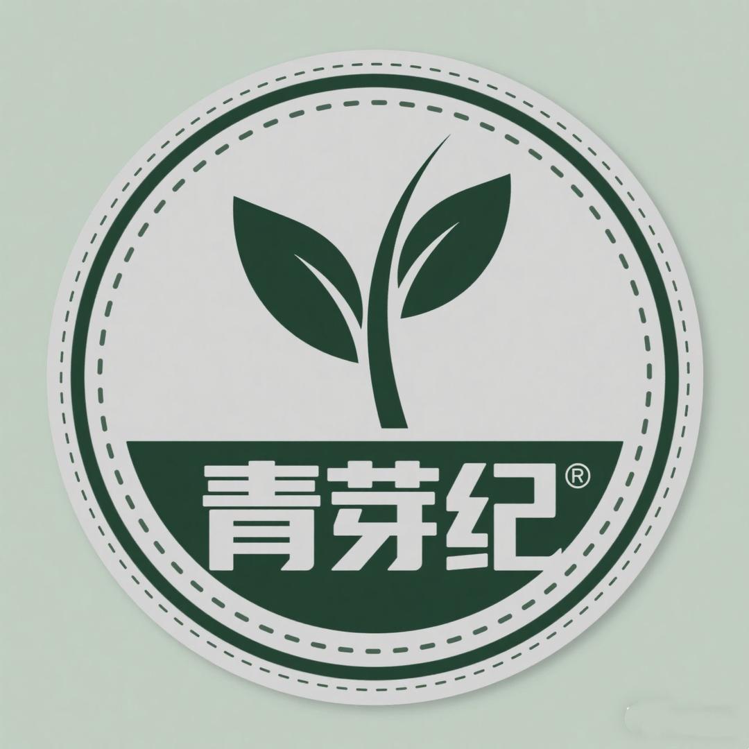 青芽纪童装