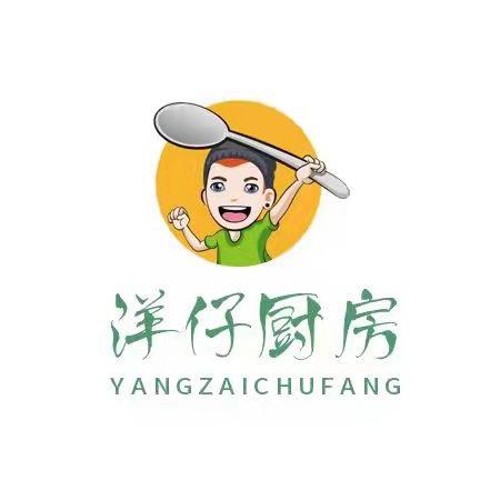 洋仔厨房