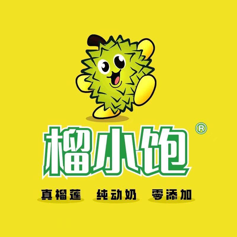 榴小饱(橘子广场店)2号