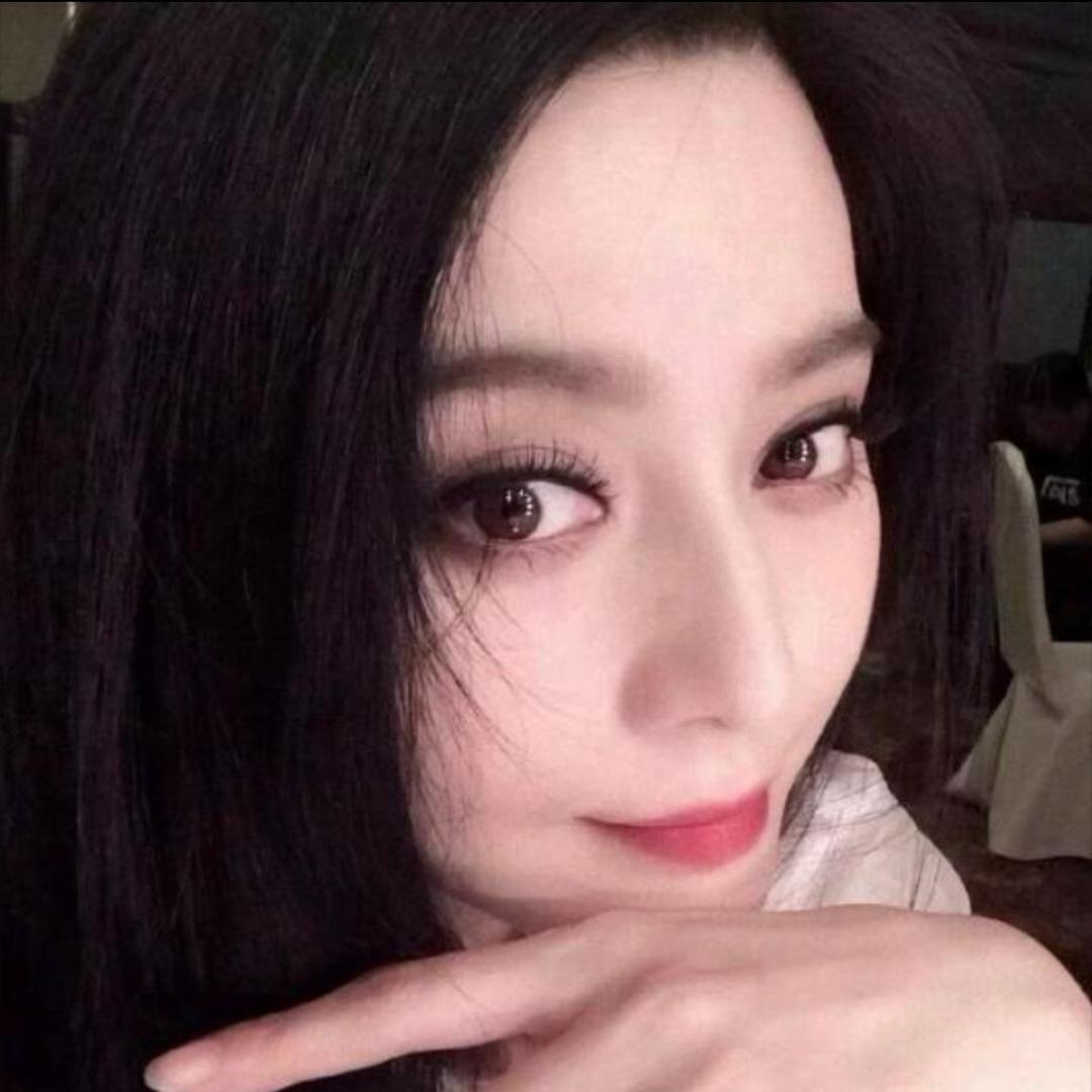 瑶/