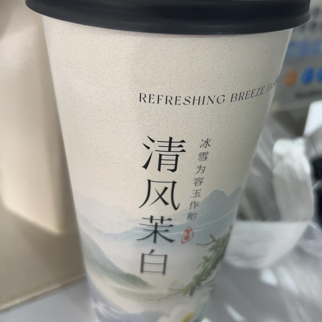 往事清零$