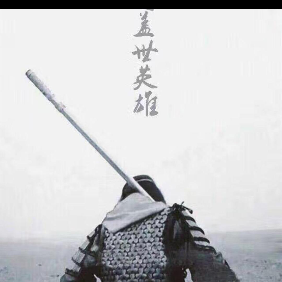 野人姐
