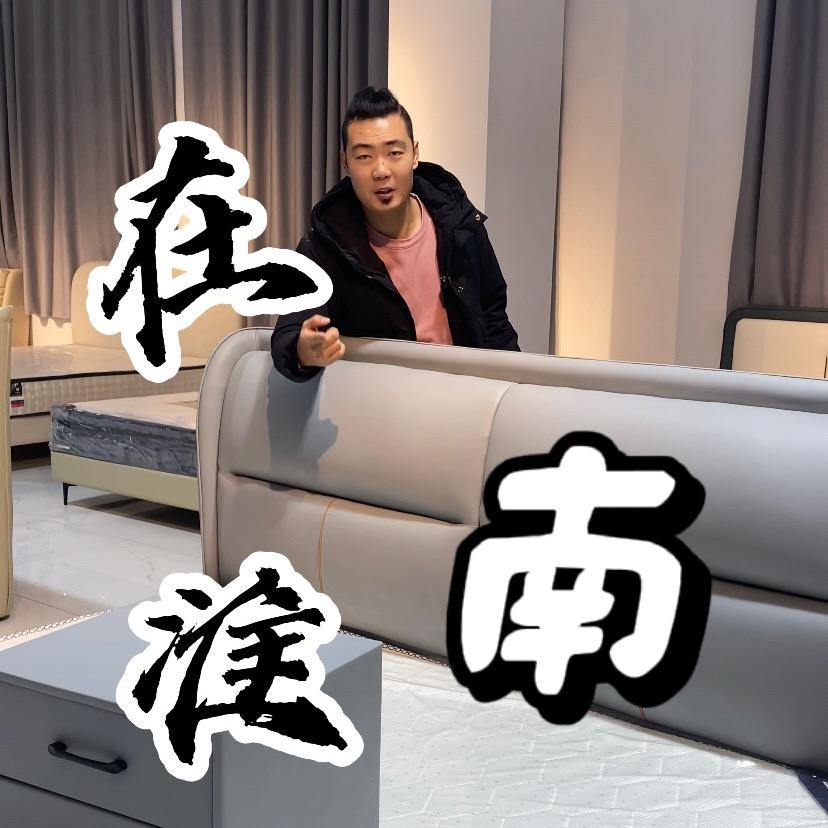 淮南家具淮南家之美家具