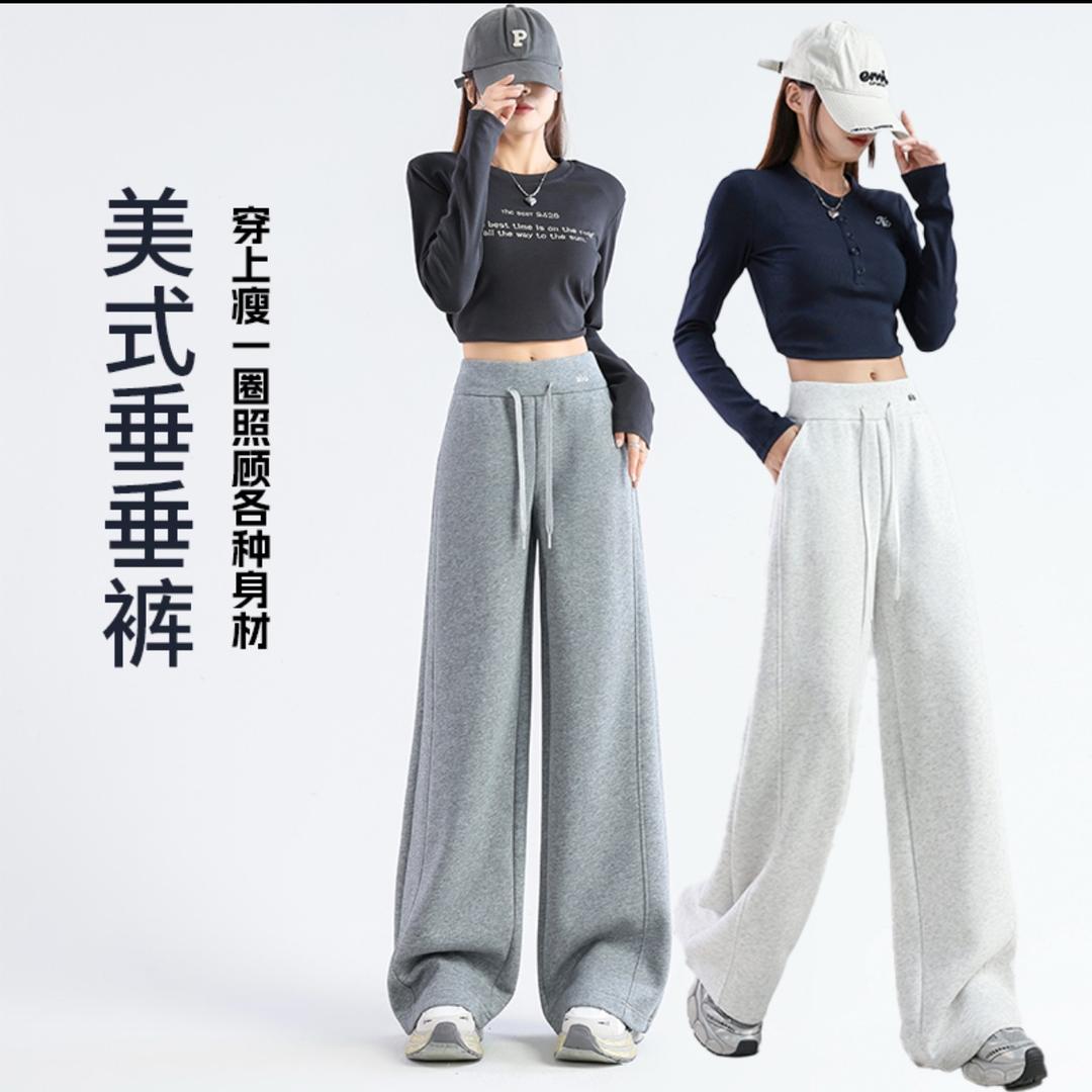 裤子工厂
