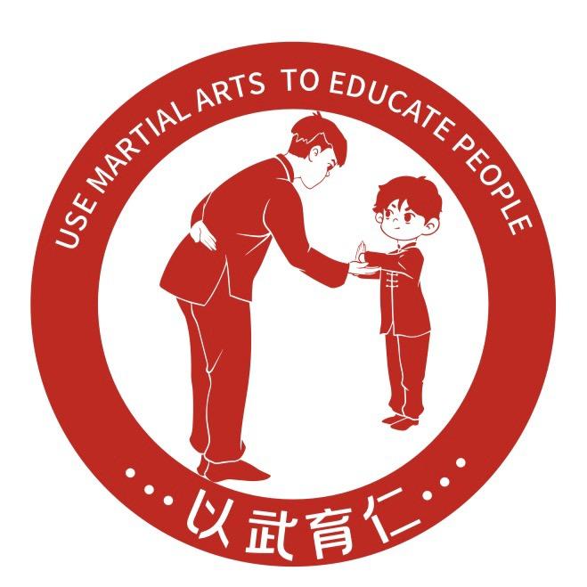 以武育仁.中国功夫