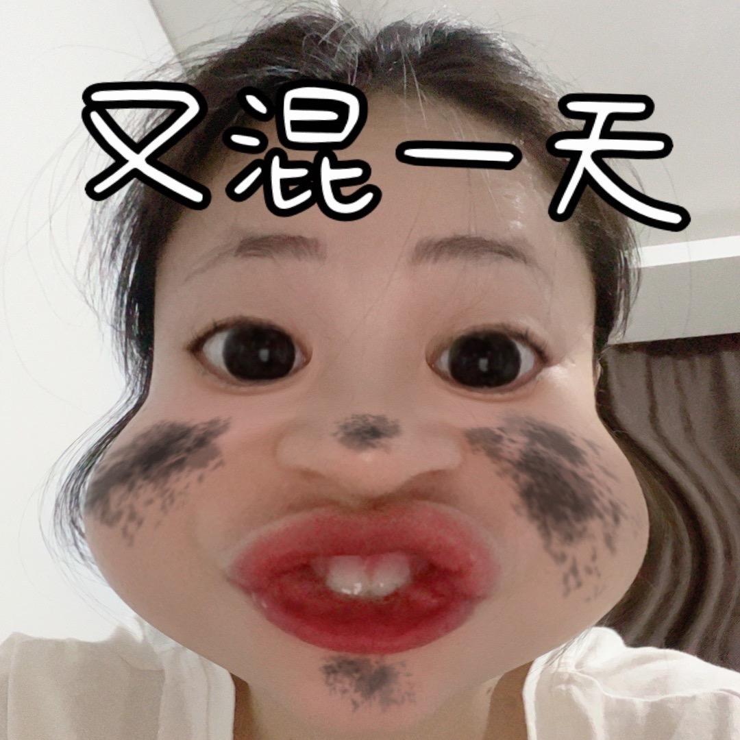 呢呢的美好生活
