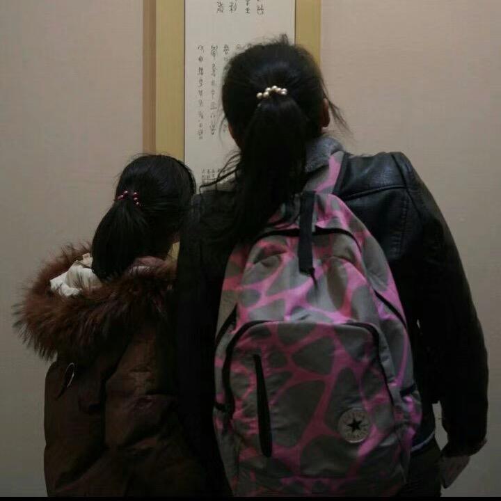 楚悠草堂邢老师（收学员）