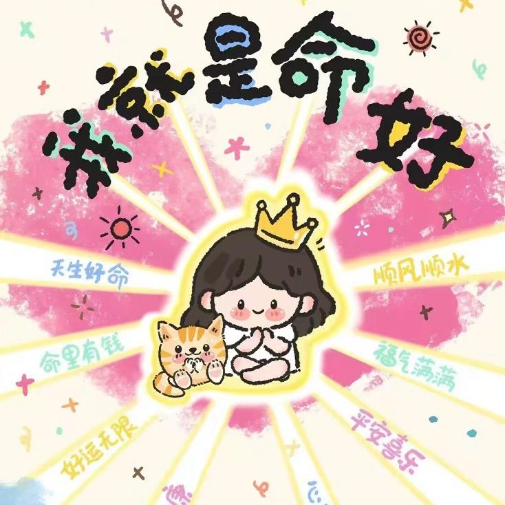 多多酱🐈