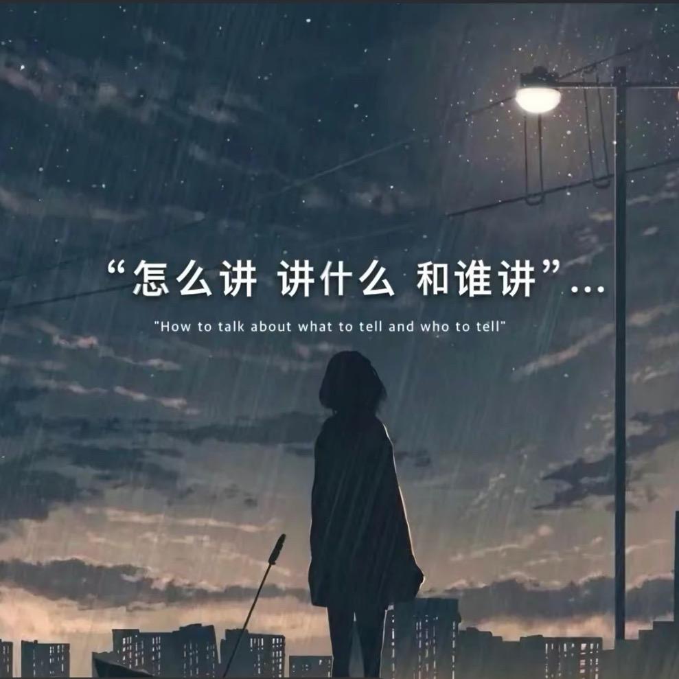 🌈鸡一案讲