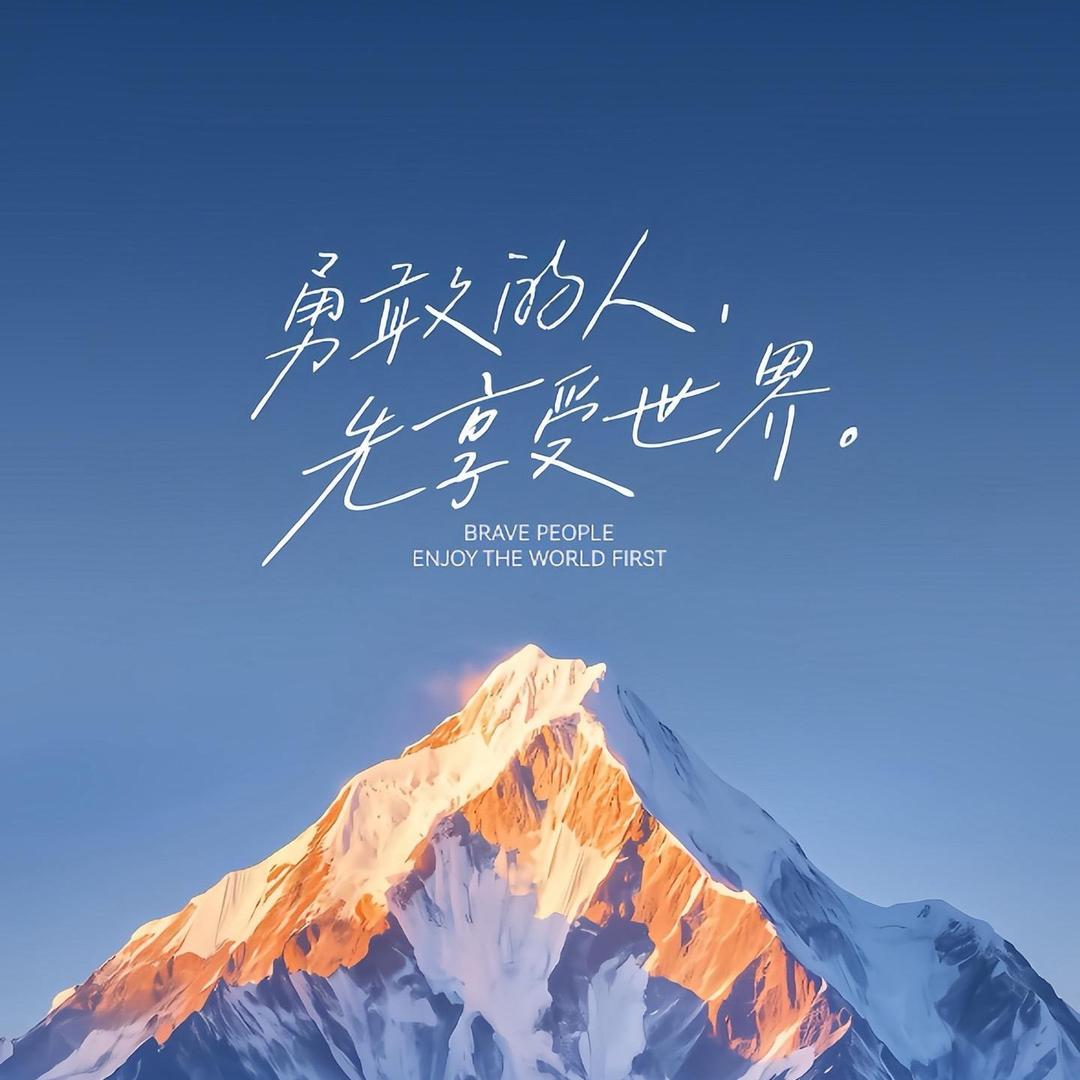 明琅