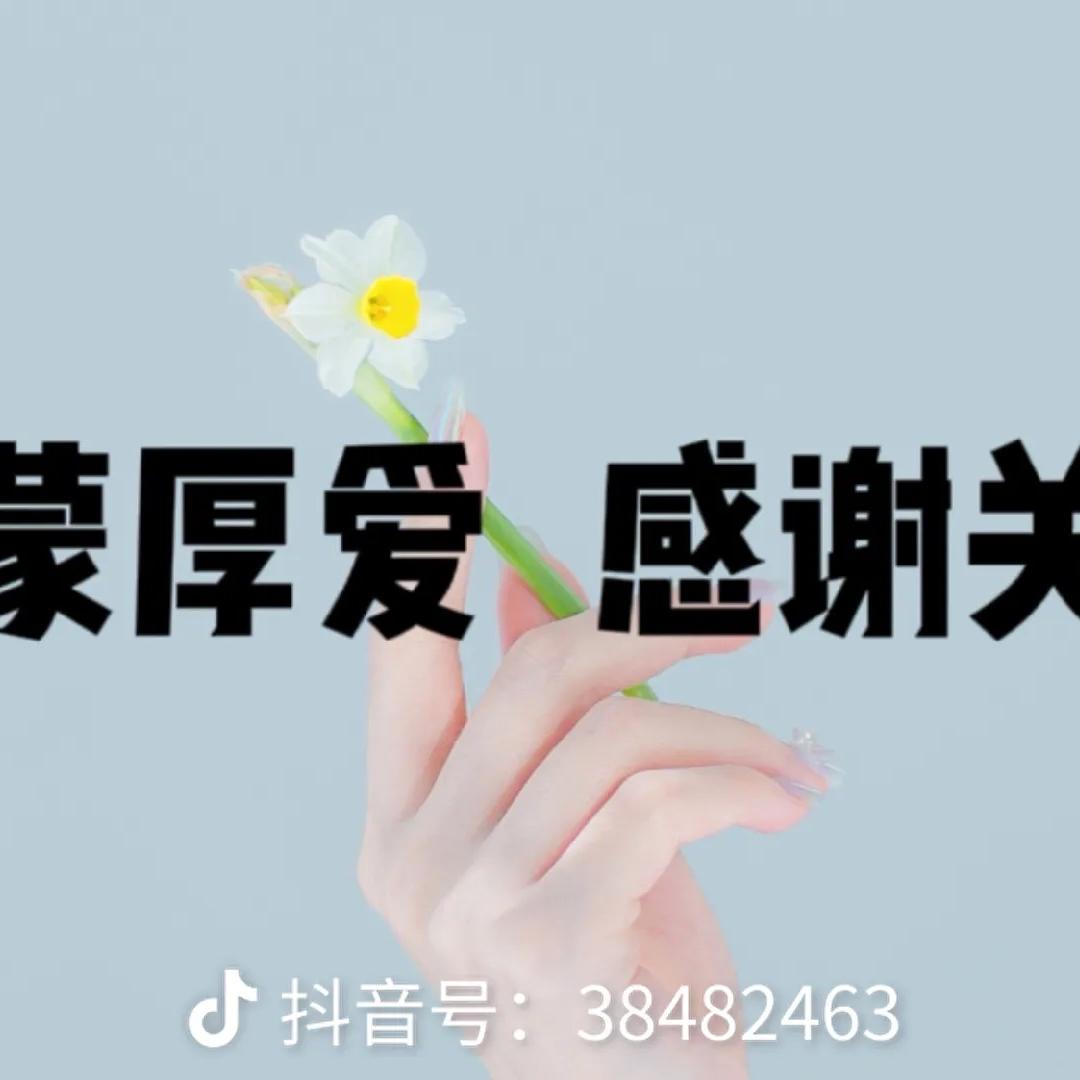 ࿐幸ღ᭄运᭄࿐:  遇见