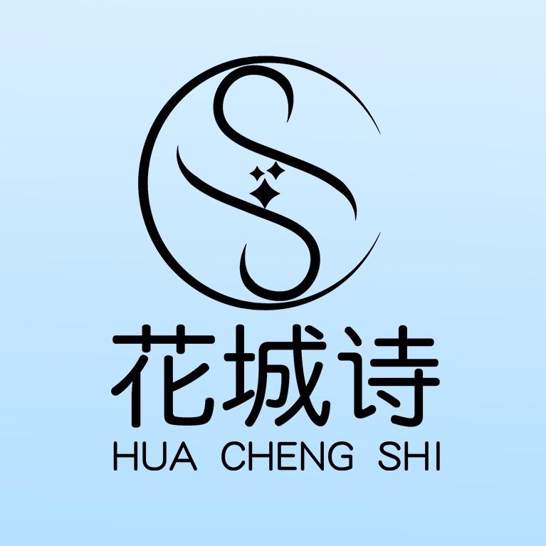 花城诗官方旗舰店冰肌美膜内衣