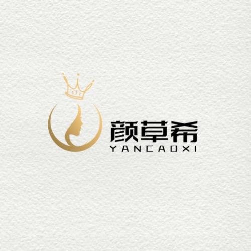 溧水颜草希化妆品经营部