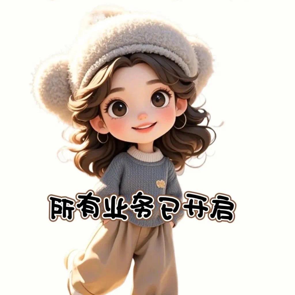 固始蓼北路联通小姐姐