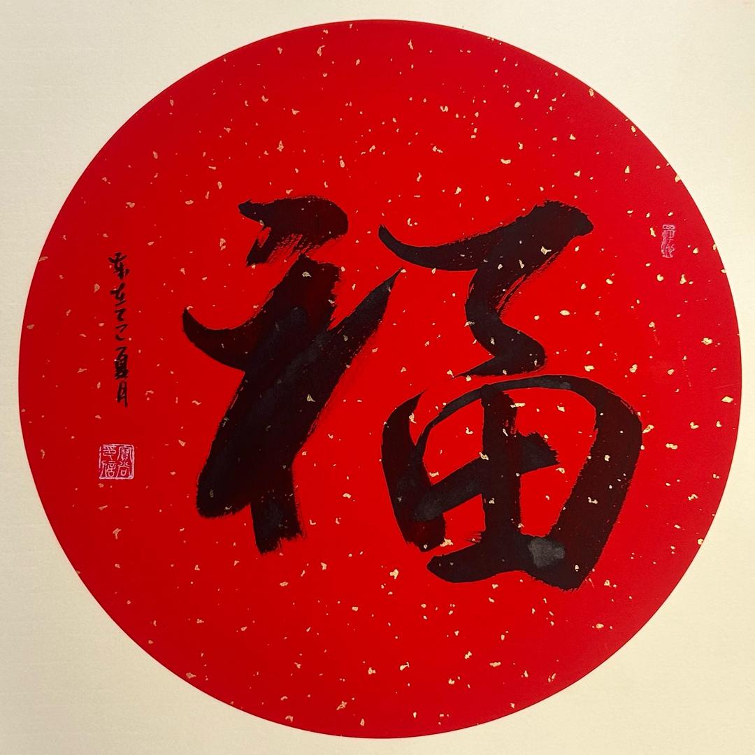 释常觉