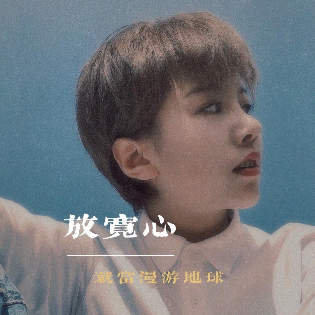 刘月