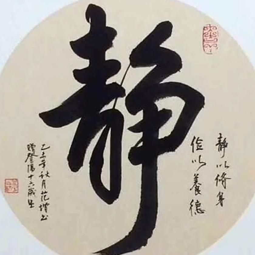 @昭昭手写