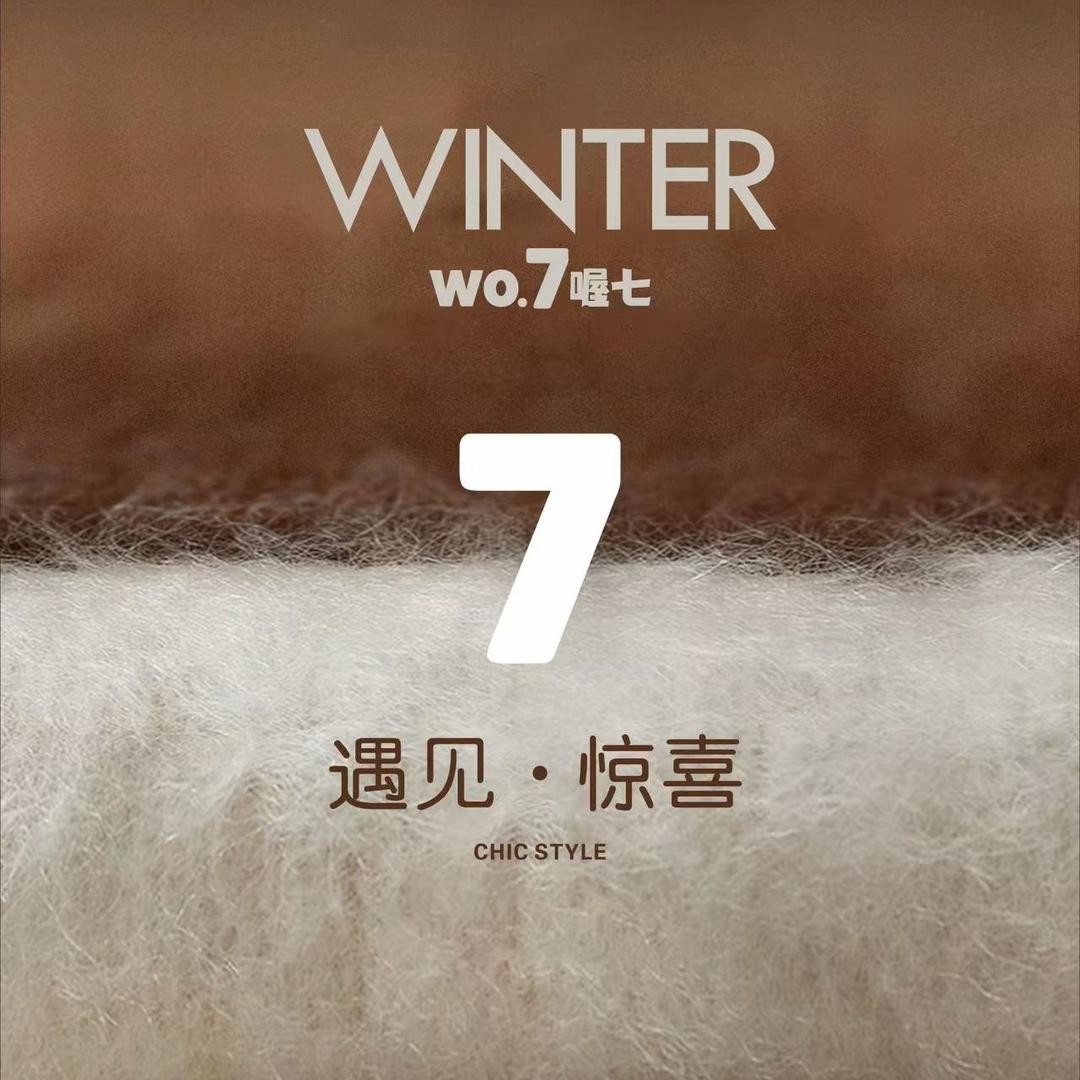 渑池wo.7一站式购物集合仓