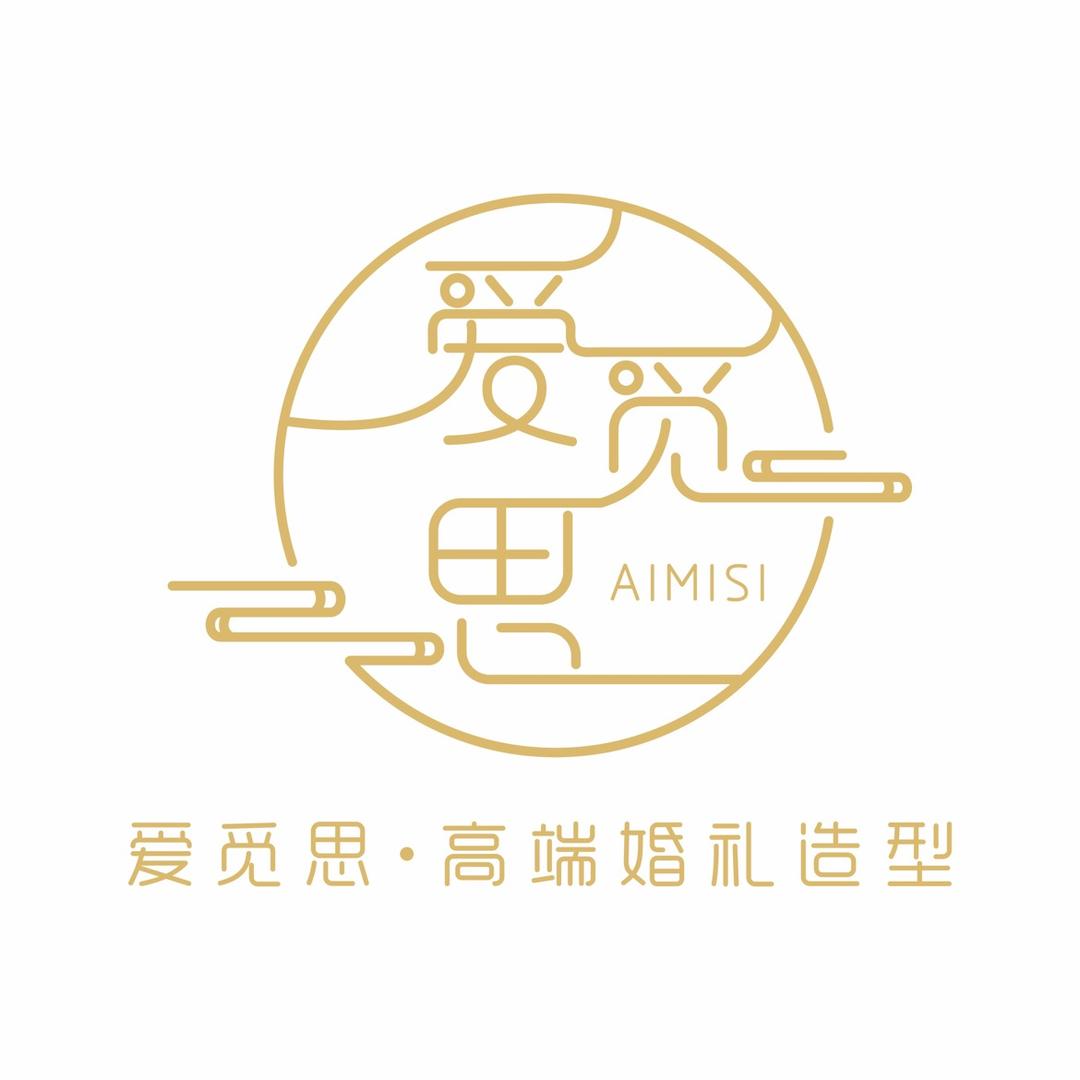 高级化妆师林林