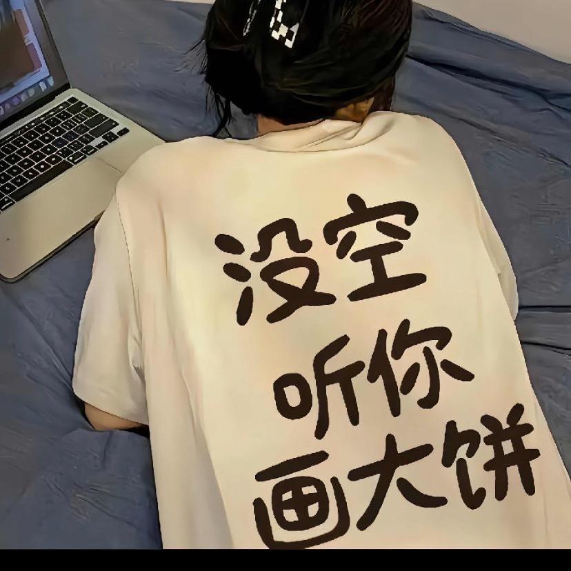 人生若只如初见