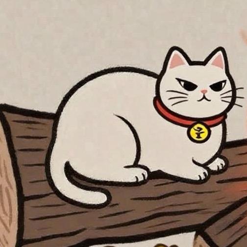 两只烤火喵