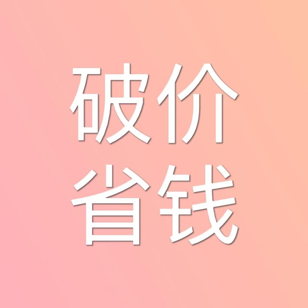 助理小姐姐