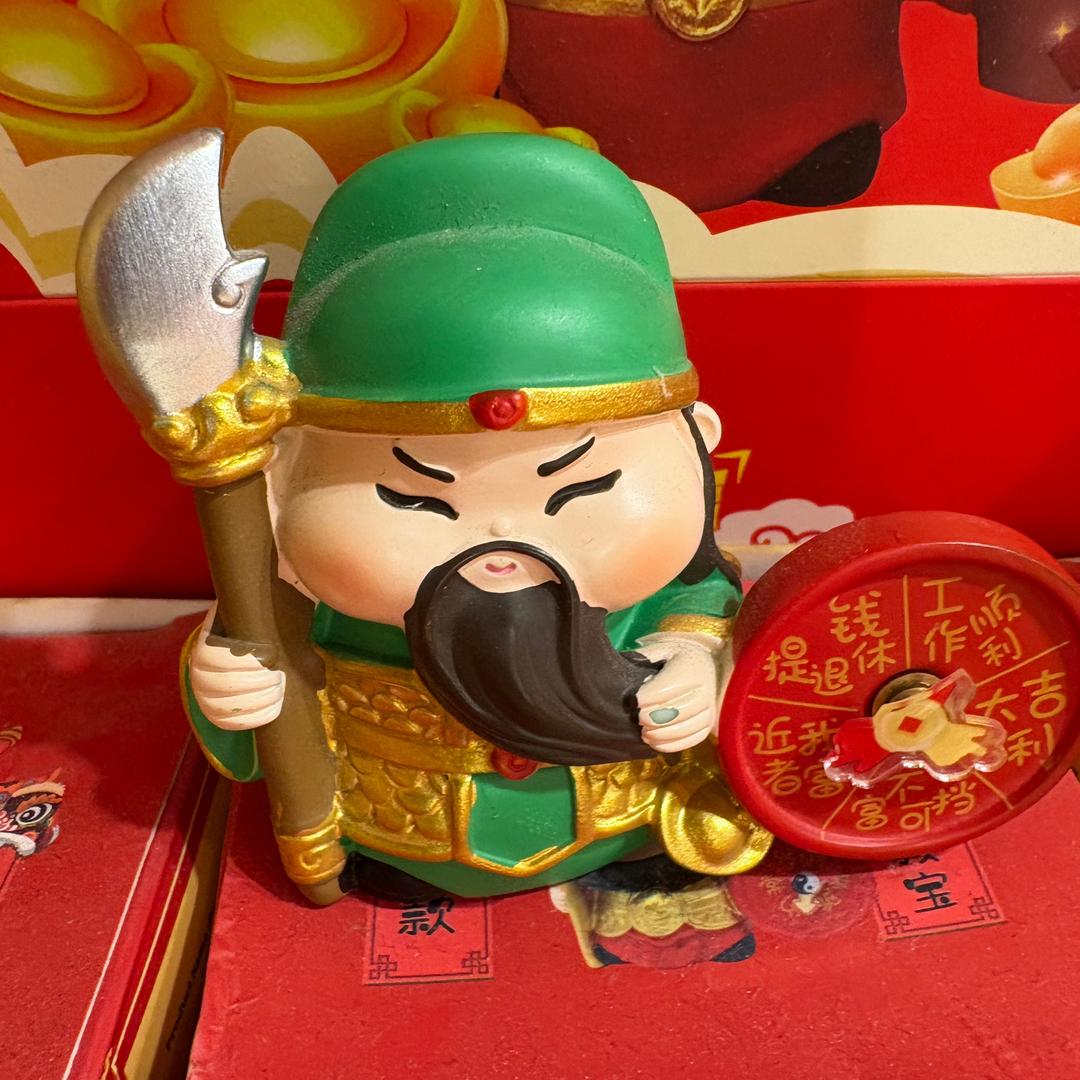 你挡我财运了