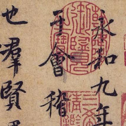 陈校长教写字