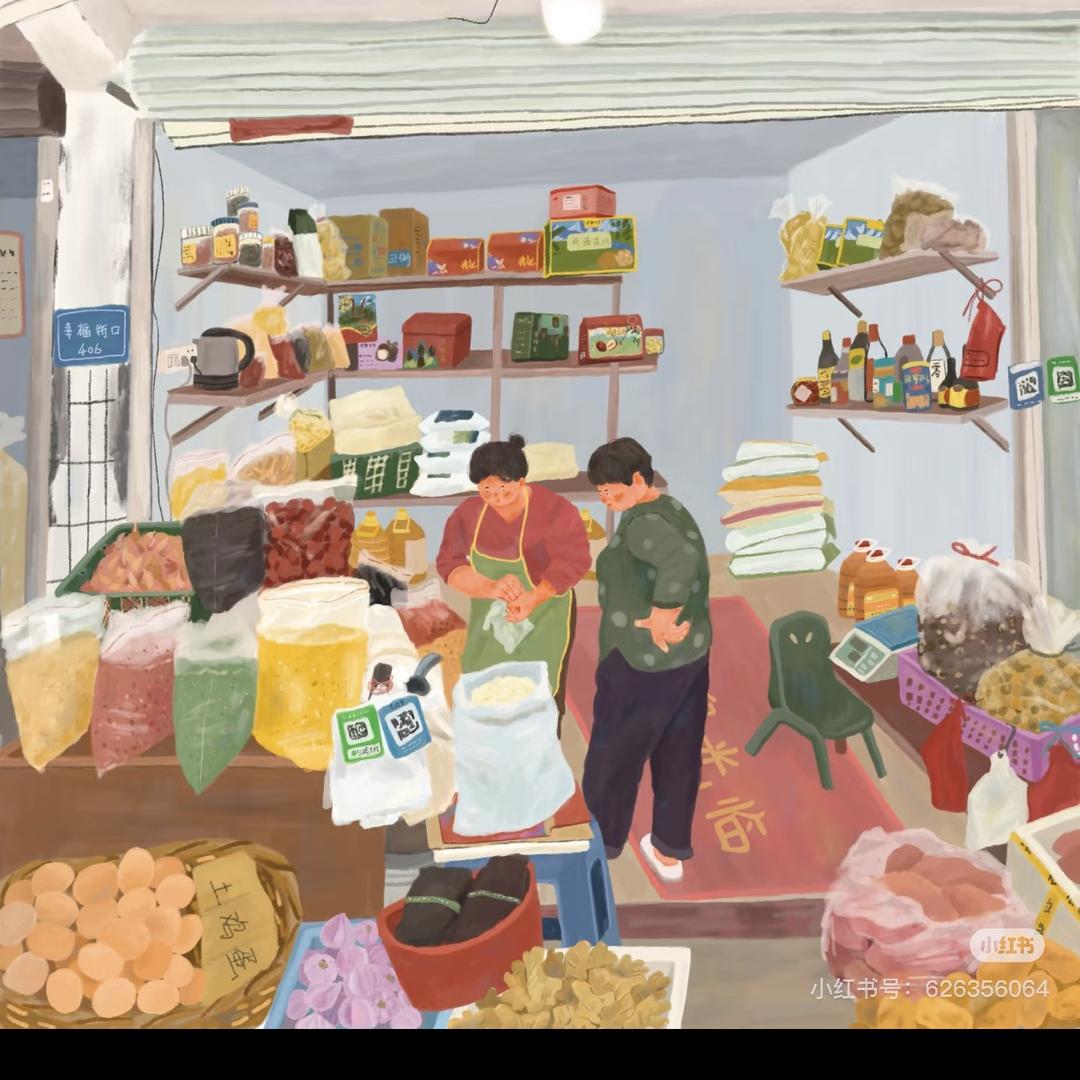 潘贺军粮油商铺