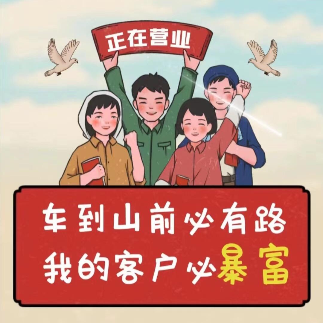 铜锣湾服饰广场禾丰店