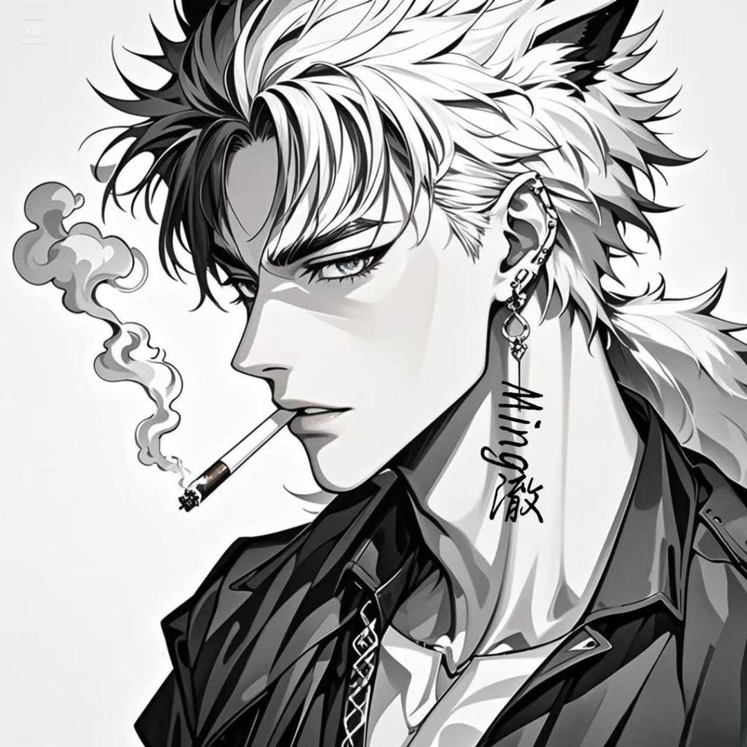 明澈