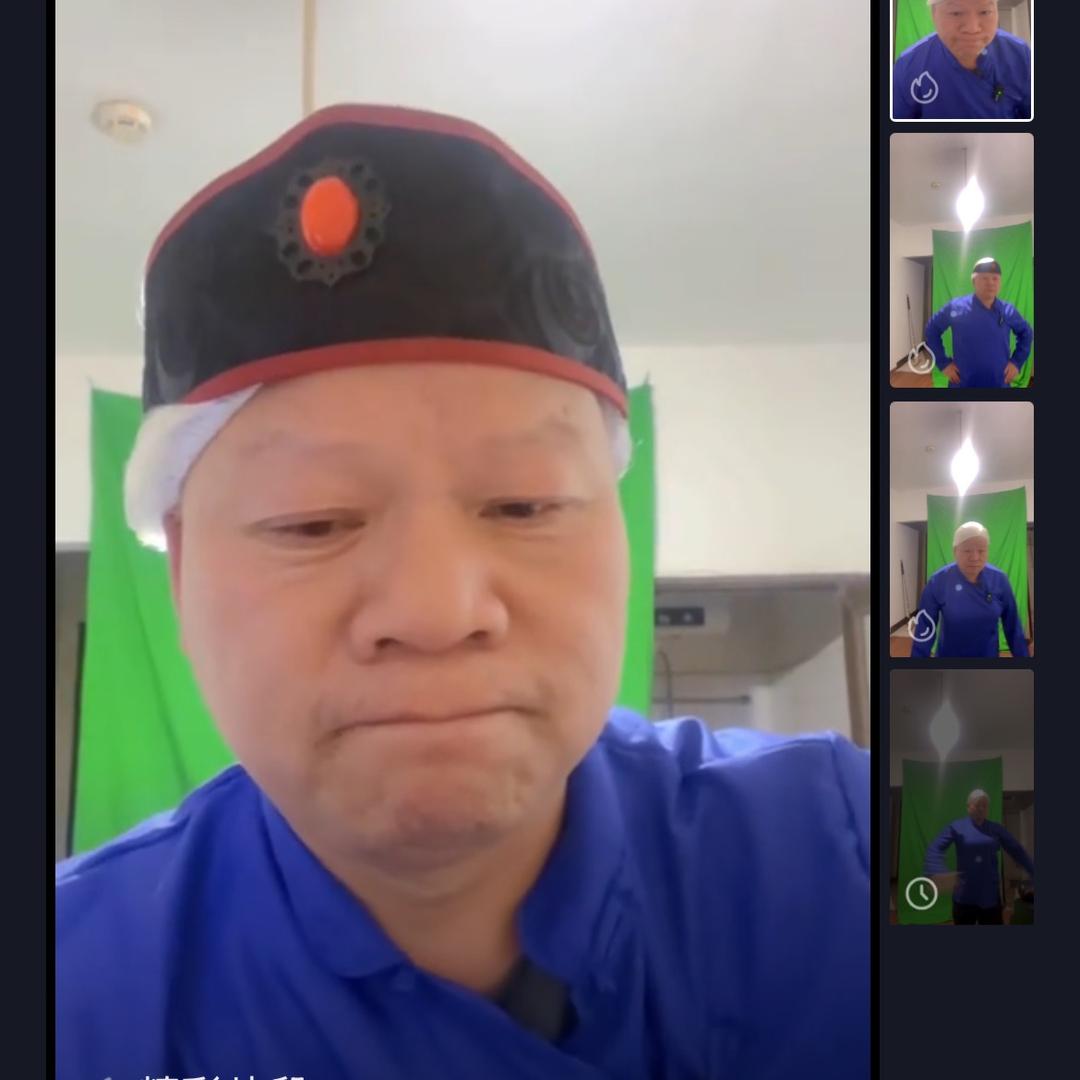 徐老太