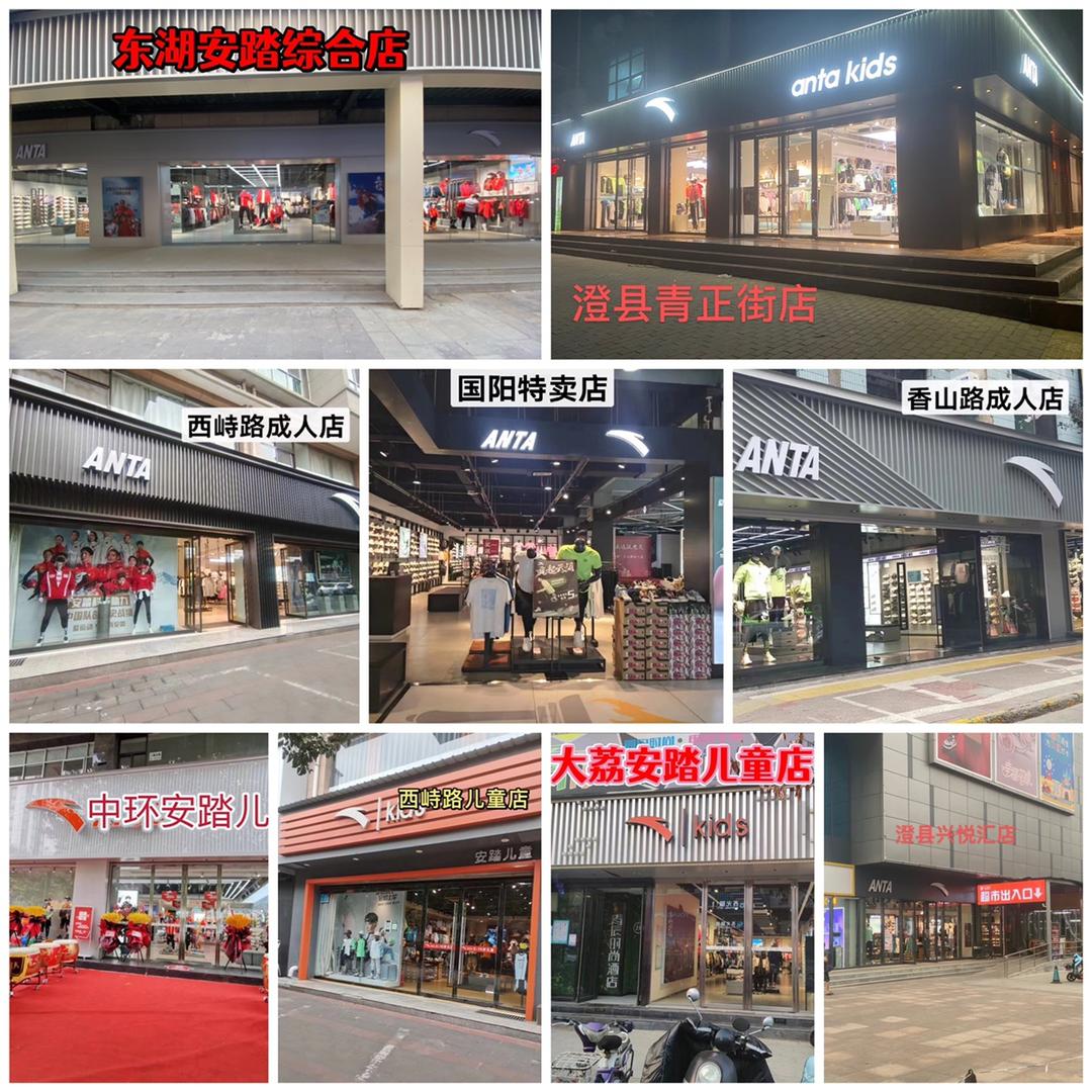 💋卖ANTA的小姐姐💋