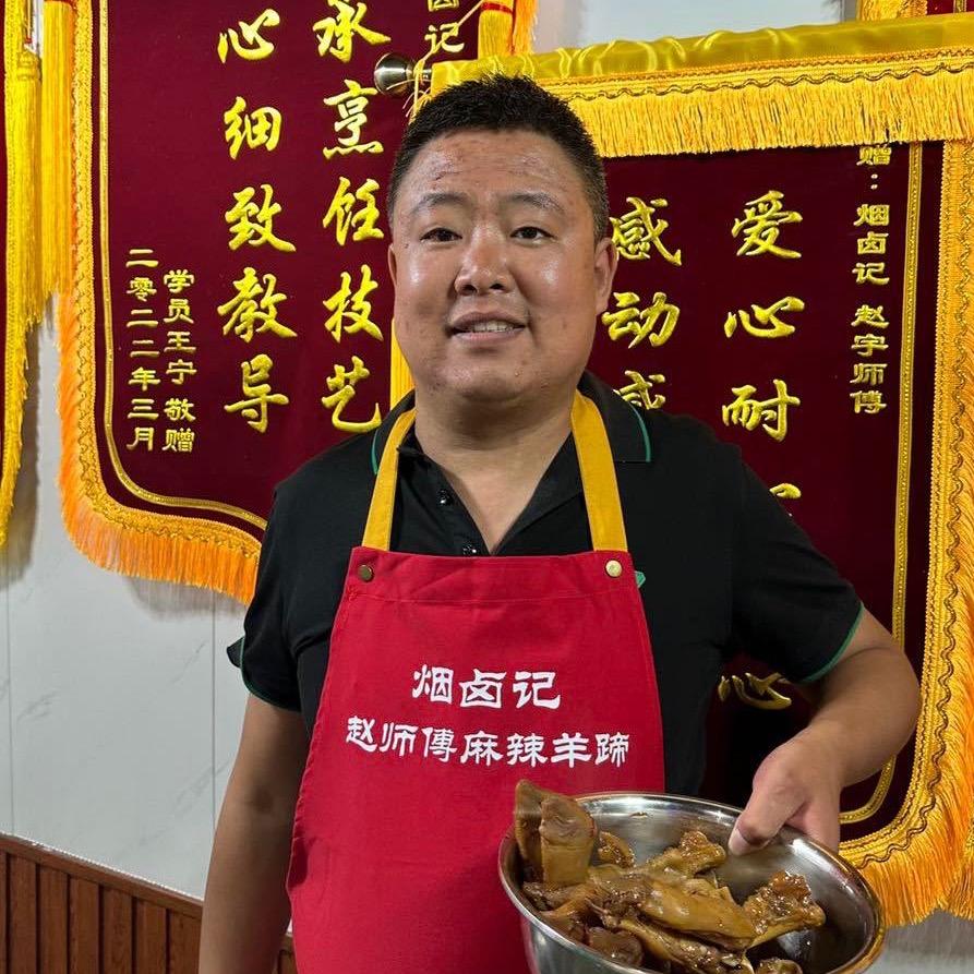 赵哥辣卤羊货（羊蹄羊头）