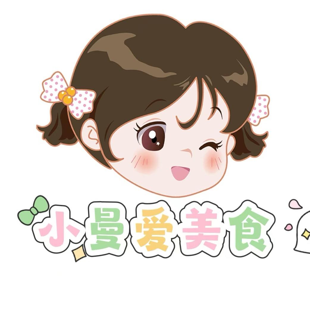 小曼爱美食