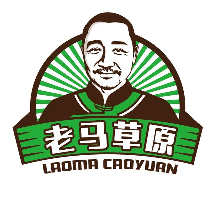 老马草原企业号