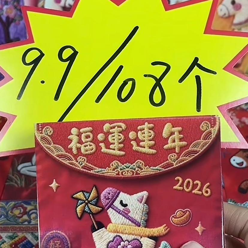 富贵小仙-好物优选