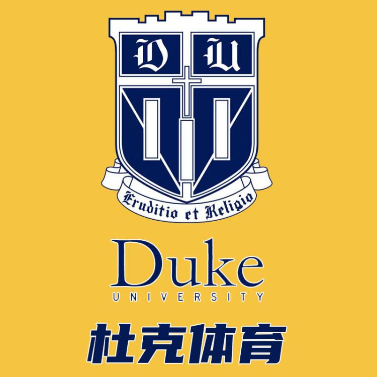 杜克体育